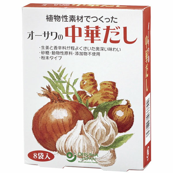 【全商品ポイント最大14倍　8月20日　9：59マデ】オーサワの中華だし（5g×8包）【オーサワジャパン】