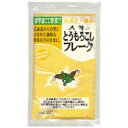 【全商品ポイント最大14倍　8月20日　9：59マデ】とうもろこしフレーク（70g）【大望】