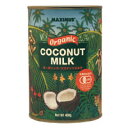 マキシマス・オーガニックココナッツミルク(400g)【ミチコーポレーション】