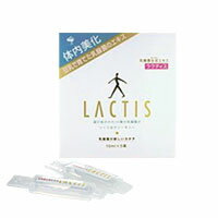 【エントリーでポイント最大5倍　8月11日　23：59マデ】乳酸菌生成エキス　ラクティス（10ml×5本）【ビーアンドエス】