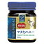 マヌカハニーMGO 250+(250g)【コサナ】□