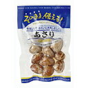 レトルトあさり(120g)【三徳】