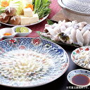 【送料無料】創健社のおせち 天然ふぐさしみ・鍋セット【メーカー直送につき代引・同梱・海外発送不可】【冷凍便】□