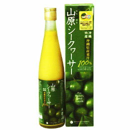 ★★在庫限り★★山原シークヮーサー（500ml）【琉球フロント】