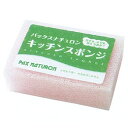 パックスナチュロン キッチンスポンジ(ピンク)(1個(8g)...
