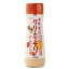 【8月新商品】有精卵クリーミーチリドレッシング(180ml)【創健社】