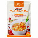 カフェ飯シ コーンチャウダー(150g)【麻布タカノ】