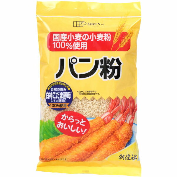 【全商品ポイント最大14倍　8月20日　9：59マデ】国内産小麦粉100%・パン粉（150g）【創健社】