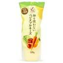 卵を使わない自然派仕立てのベジタブルネーズ(320g)【ユニオンソース】