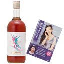 【プチ断食はじめてセット!ここまで変わる!!酵素ダイエット1...