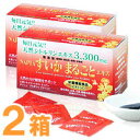 【エントリーでポイント最大4倍 9月20日 9:59マデ】【送料無料】NAPIAすいかまるごとエキス(120g(4g×30包))【2箱セット】【NAPIA】