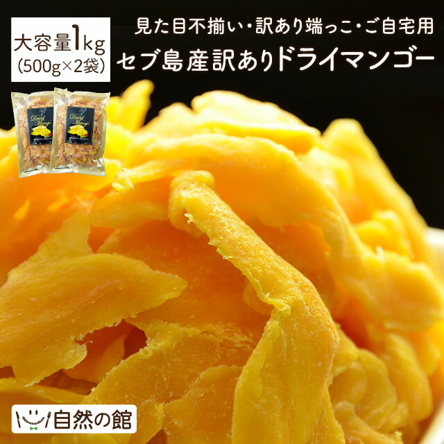  ē }S[ 1kg(500g~2) 󂠂 Zu hC}S[ 䂤pPbg [ s XC[c hCt[c }S[   ۑH H