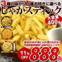 【今だけ11%OFF!】送料無料 夏季限定! 3種類から選べ...