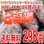 送料無料298円（税込）同梱はご遠慮ください。【送料無料】国内産100％七福米（お試し用150g）（10個以上同梱OK！）【低炭水化物法】