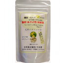美味しい 菊芋 きくいも キクイモ 菊芋パウダー 粉末 サプリメント 【送料無料】食物繊維 イヌリンの力 EM自然農法栽培 健康茶 菊芋茶 お得な5個セット