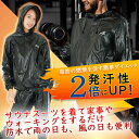 サウナスーツ メンズ 上下セット 男女兼用 発汗 ダイエット...
