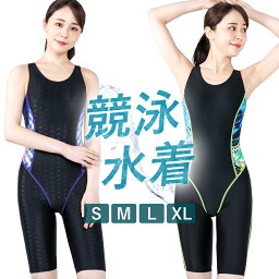 【楽天1位】<strong>競泳水着</strong> <strong>レディース</strong>【SPOXIA 競泳 水着】＼当日発送／ 水着 <strong>レディース</strong> フィットネス 水着 女性 かわいい おしゃれ 大きいサイズ <strong>練習用</strong> フィットネス水着 女性 体型カバー <strong>レディース</strong>水着 パッド付き ワンピース かっこいい スイムウェア 女子 スポーツ