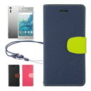 SONY Xperia XZ / XZs 専用 手帳型 ケース カバー 2WAYワンタッチ着脱ストラップ付 カード収納あり ( 紺×黄緑 / 改善版Rev2.2 ) XZ docomo SO-01J au SOV34 softbank 601SO / XZs docomo SO-03J au SOV35 softbank 602SO スマホ ケース