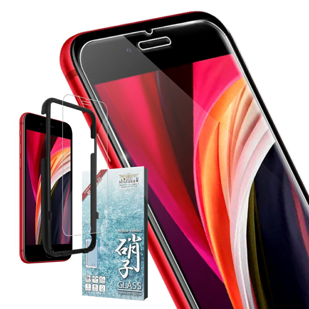  yV1  iphone SE 2 iphone11 pro max iphonexs x xr iphone8 Plus 7 vX 6s 5s 5 KXtB { KChgt یtB ACtH11 v }bNX XR 8 6s iPod touch 6 7 8 X}z KXtB VYJEB(shizukawill) iPhone se2 2020