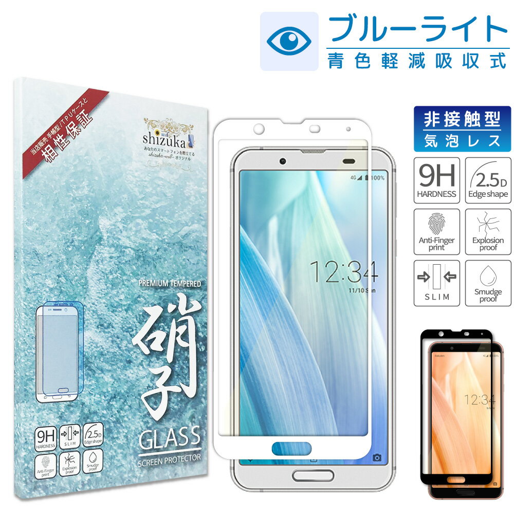 AQUOS sense3 SHV45 SH-02M 3lite SH-RM12 3 plus SHV46 SH-RM11 sense2 au SHV43 docomo SH-01L simt[ SH-M08 u[CgJbg tJo[ tB {Ɏq ANIX ZX3 Cg ZX2 KXtB dx9H ϏՌ sense 2 3 lite tیKX F