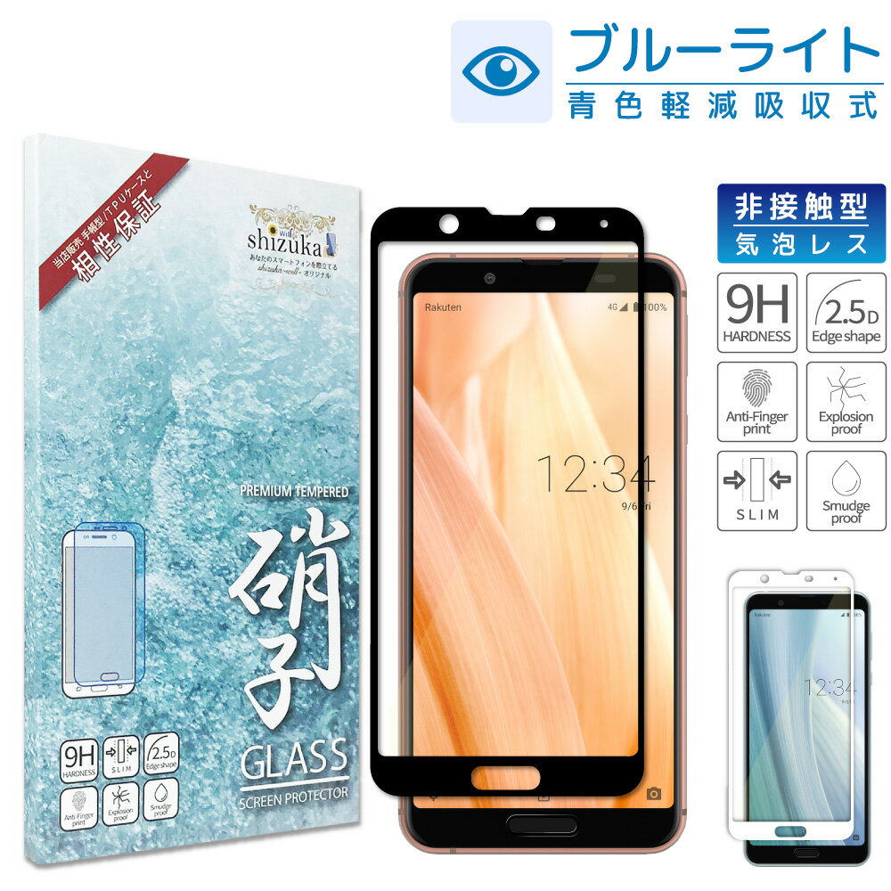 AQUOS sense3 SHV45 SH-02M 3lite SH-RM12 3 plus SHV46 SH-RM11 sense2 SHV43 SH-01L basic SHV48 SH-M08 u[CgJbg tJo[ tB {Ɏq ANIX ZX3 Cg ZX2 KXtB sense 2 3 lite tی F VYJEB(shizukawill)