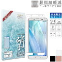 AQUOS sense3 SHV45 SH-02M 3lite SH-RM12 3 plus SHV46 SH-RM11 sense2 SHV43 SH-01L simt[ SH-M08 tJo[ tB {Ɏq ANIX ZX3 Cg vX ZX2 KXtB dx9H ϏՌ sense 2 3 lite yVoC یKXiFj shizukawill