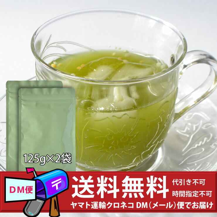 香ばしいあられを加えた【うす茶糖あられ2袋】DM便(メール便)で送料無料(ウス茶糖あられ　うす茶あられ インスタント緑茶 パウダー茶 静岡)