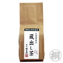 『お茶問屋の蔵出し茶』300g お茶の葉桐 通販 緑茶 大容...
