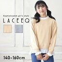 ガールズ 女児 140 150 160