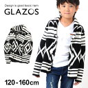 【GLAZOS】モールニットネイティブショールカーディガン 子供服 男の子 カジュアル