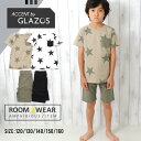【あす楽】【ACCENT by GLAZOS】スター柄半袖ルームウェア 子供服 男の子 カジュアル
