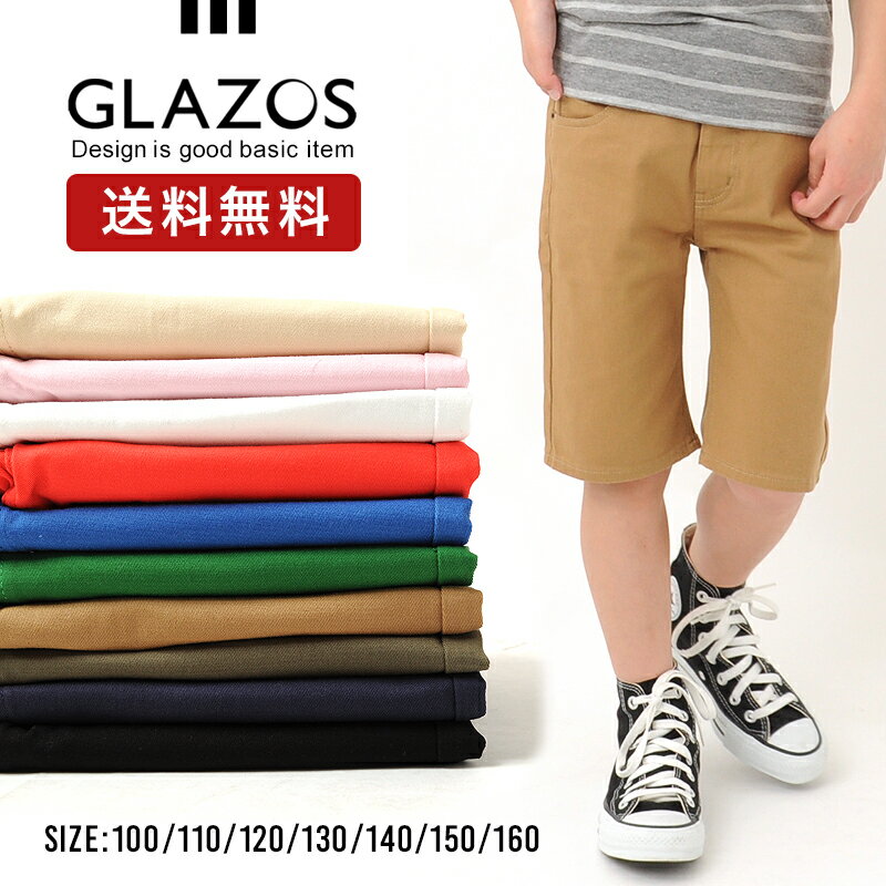 yGLAZOS(O\X)zXgb`En[tpc 100-160cm[10FWJ] q j̎q LbY WjA@Y{