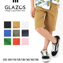  GLAZOS(O\X) Xgb`En[tpc 100-160cm[10FWJ] q j̎q LbY WjA@Y{