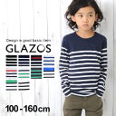 お買い物マラソンセール★送料無料★【GLAZOS(グラソス)】ボーダー切り替え長袖Tシャツ 100-160cm(13色展開) 子供服 男の子 キッズ ジュニア トップス