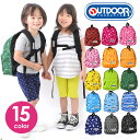 送料無料【outdoor】チアフルキッズリュック[15色展開...