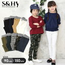 楽天スーパーSALE★【送料無料】【S&H】微起毛スーパース...