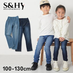 グラソス(GLAZOS)【S&H】デニム風<strong>レギンス</strong> 子供服 <strong>男の子</strong> 女の子 キッズ ジュニア 100cm 110cm 120cm 130cm 小学生 長ズボン ロングパンツ <strong>レギンス</strong> ストレッチパンツ