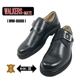 ウォーカーズメイト WALKERS MATE WM6600 ビジネス 本革 天然皮革 フォーマル モンクストラップ 冠婚葬祭 ブラック 【メンズ】