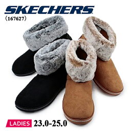 SKECHERS COZY CAMPFIRE - MEANT TO BE ケッチャーズ 167627 もこもこ ショート<strong>ブーツ</strong> 靴 カジュアル ブラック ブラウン 【<strong>レディース</strong>】