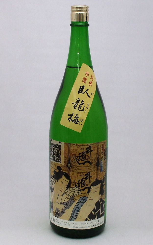 (日本酒)臥龍梅　純米吟醸1800ml