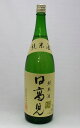  (日本酒)日高見 純米1800ml×4本