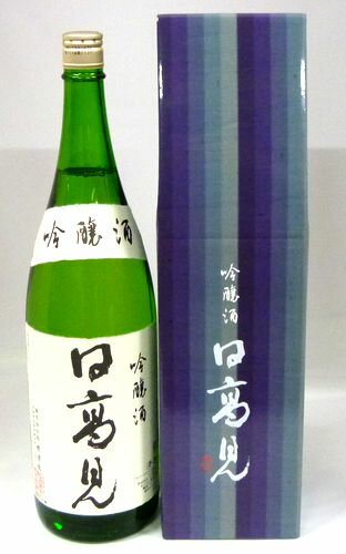 (日本酒)日高見　吟醸1800ml×1本宮城の銘酒・日高見