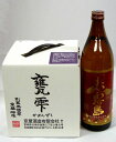 厳選いも焼酎900ml×2本(赤霧島・甕雫)厳選いも焼酎900ml×2本(赤霧島・甕雫)