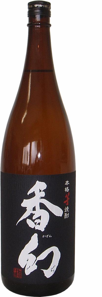 【限定】香幻　25度1800ml×3本(送料無料セット)これほど香り立ちのいい芋焼酎はなかなかお目にかかれません!!