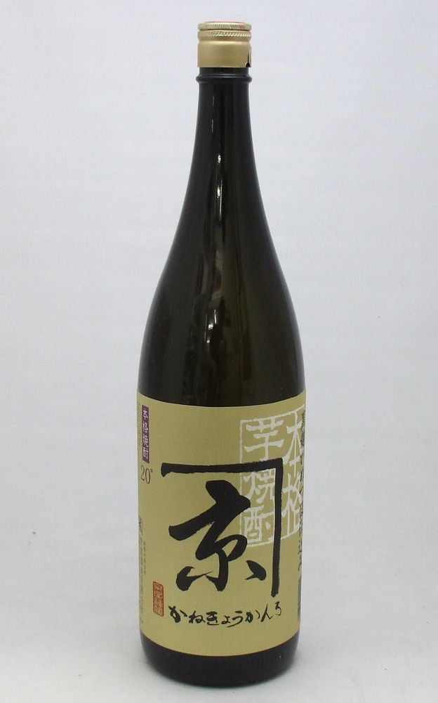 かね京かんろ20度1800ml