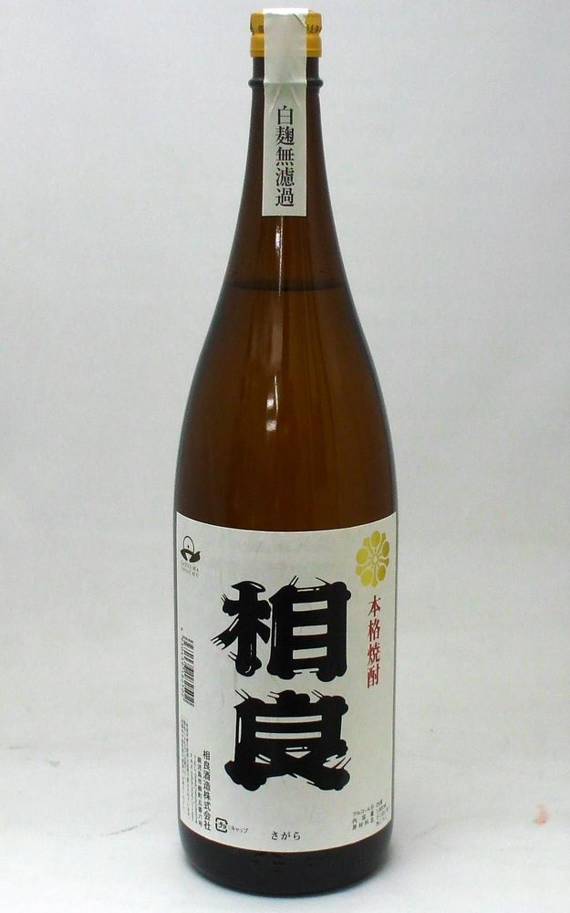 【特約店限定】【無濾過】相良　25度　1800ml