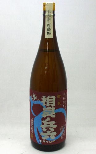 【送料無料】【限定】醇良　相良兵六　紅薩摩25度1800ml×4本