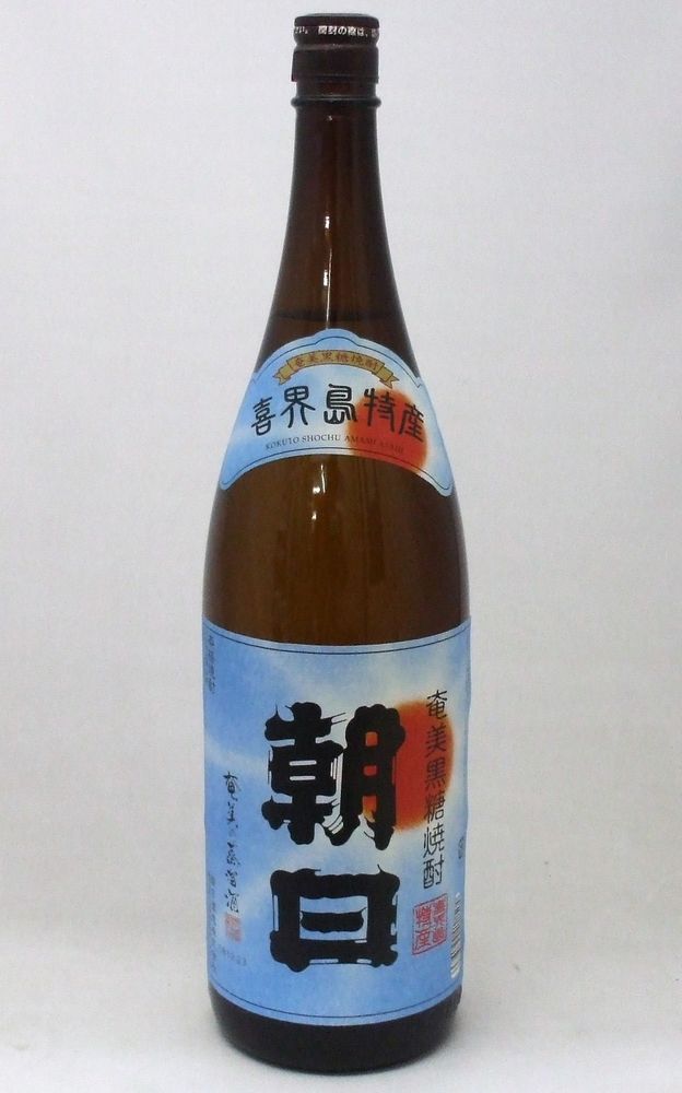 朝日　25度　1800ml×3本(送料無料セット)さとうきびの栽培から行い、徹底した管理で仕込まれる黒糖焼酎