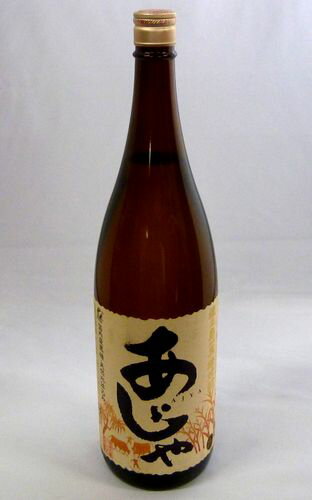 あじゃ　25度　1800ml