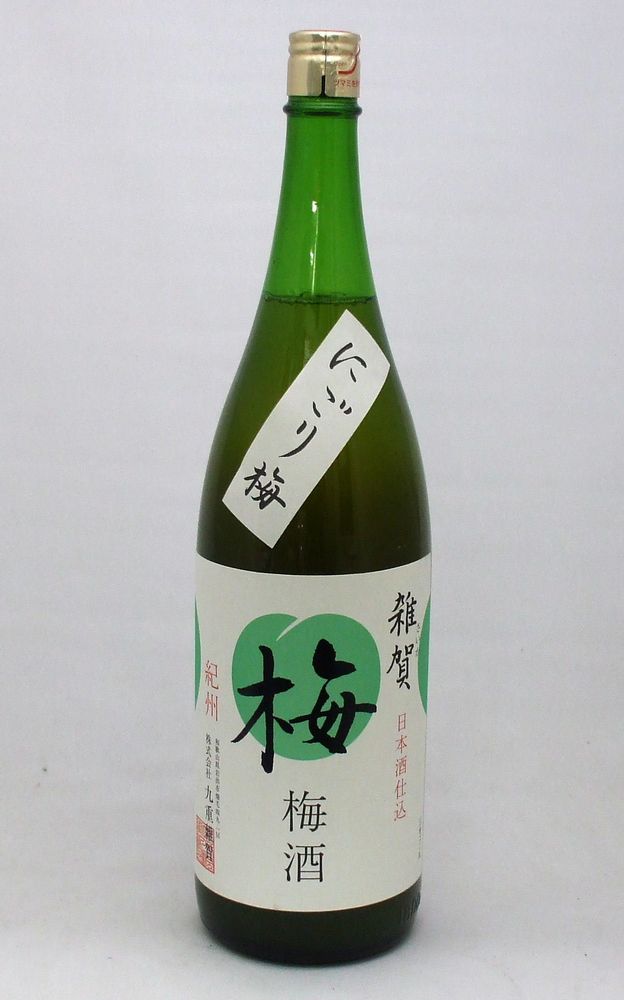 【限定】雑賀　にごり梅1800ml今、大注目の期待の若手が仕込む絶品のにごり梅酒!!